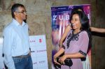 tannishtha chatterjee at Zubaan screening in Mumbai on 1st March 2016